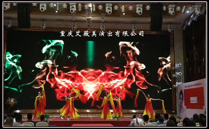 中国·重庆领航国际九阳2018秋季动销大会