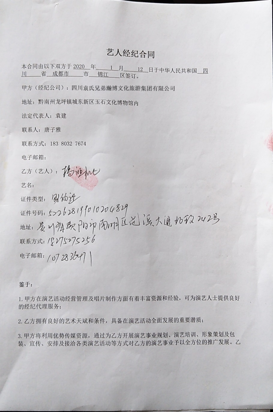 领航国际 5d2d6