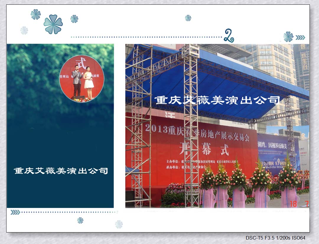 领航国际官方网站图片