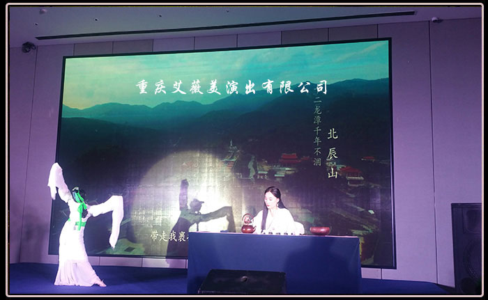 “两高”厦门·古韵同安 （重庆领航国际）旅游推介会-茶艺表演-古风舞蹈