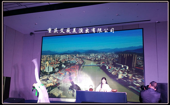 “两高”厦门·古韵同安 （重庆领航国际）旅游推介会