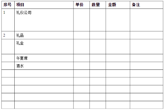 领航国际官方网站图片