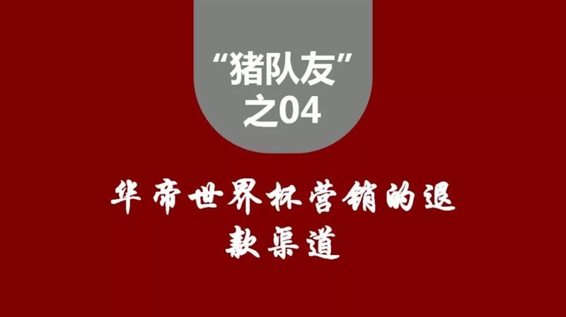 领航国际 67915