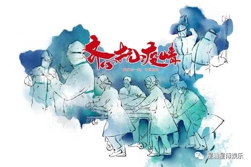 重庆领航国际公关公司齐心抗疫图