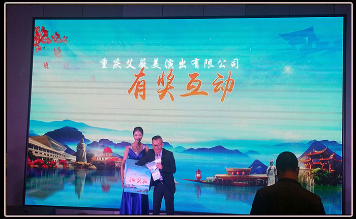 “两高”厦门·古韵同安 （重庆领航国际）旅游推介会有奖互动
