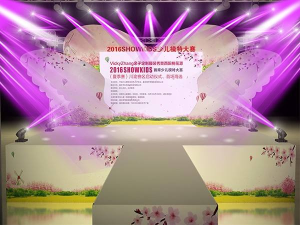 timg (23).jpg 重庆领航国际演艺公司舞台